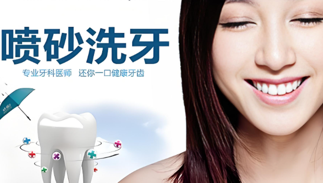 生物海盐喷砂和普通喷砂的区别是什么？